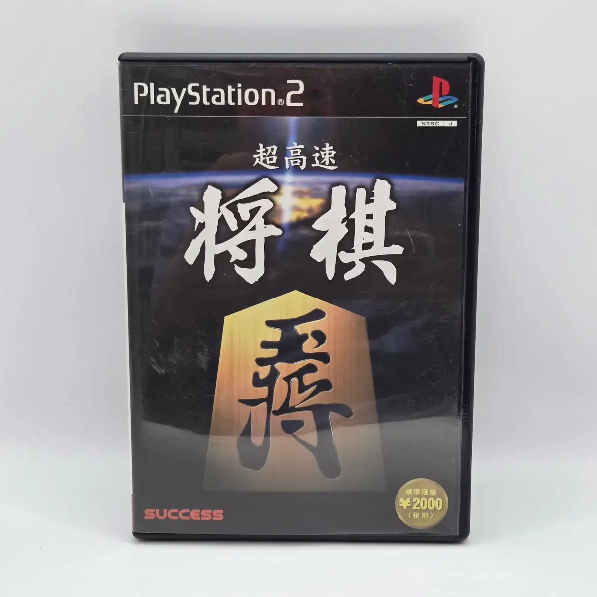 [일판] PS2 초고속 장기 (A2858)