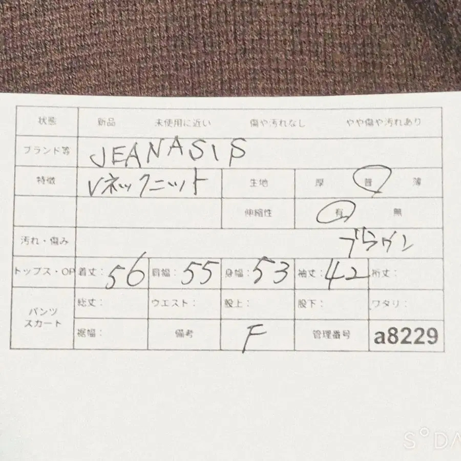 12번째 상품 이미지