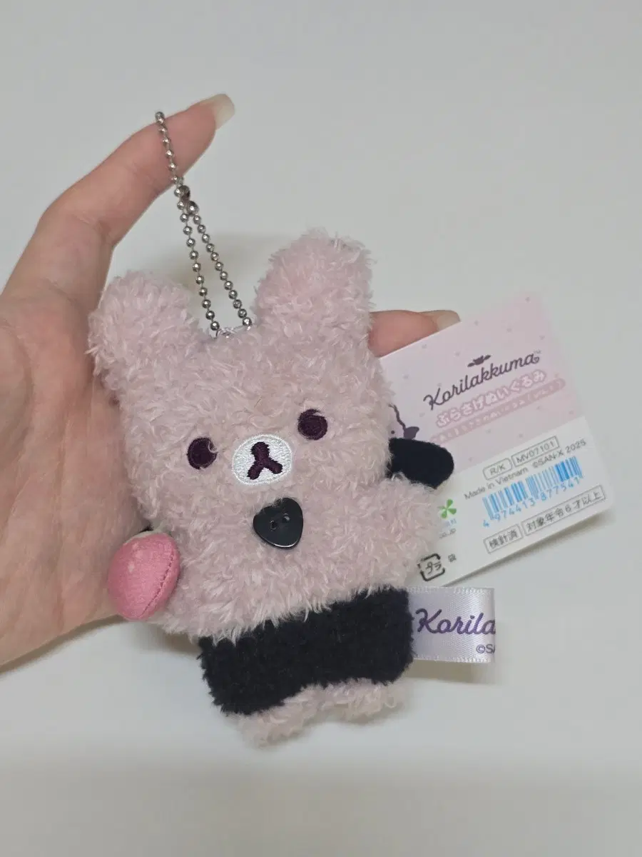 코리락 딸기 소악마 토끼 인형키링 마스코트