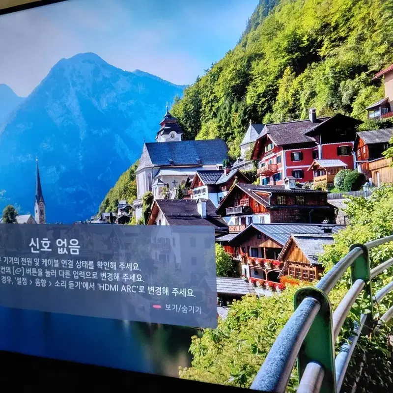 새상품급 lg 스마트 티비 65인치