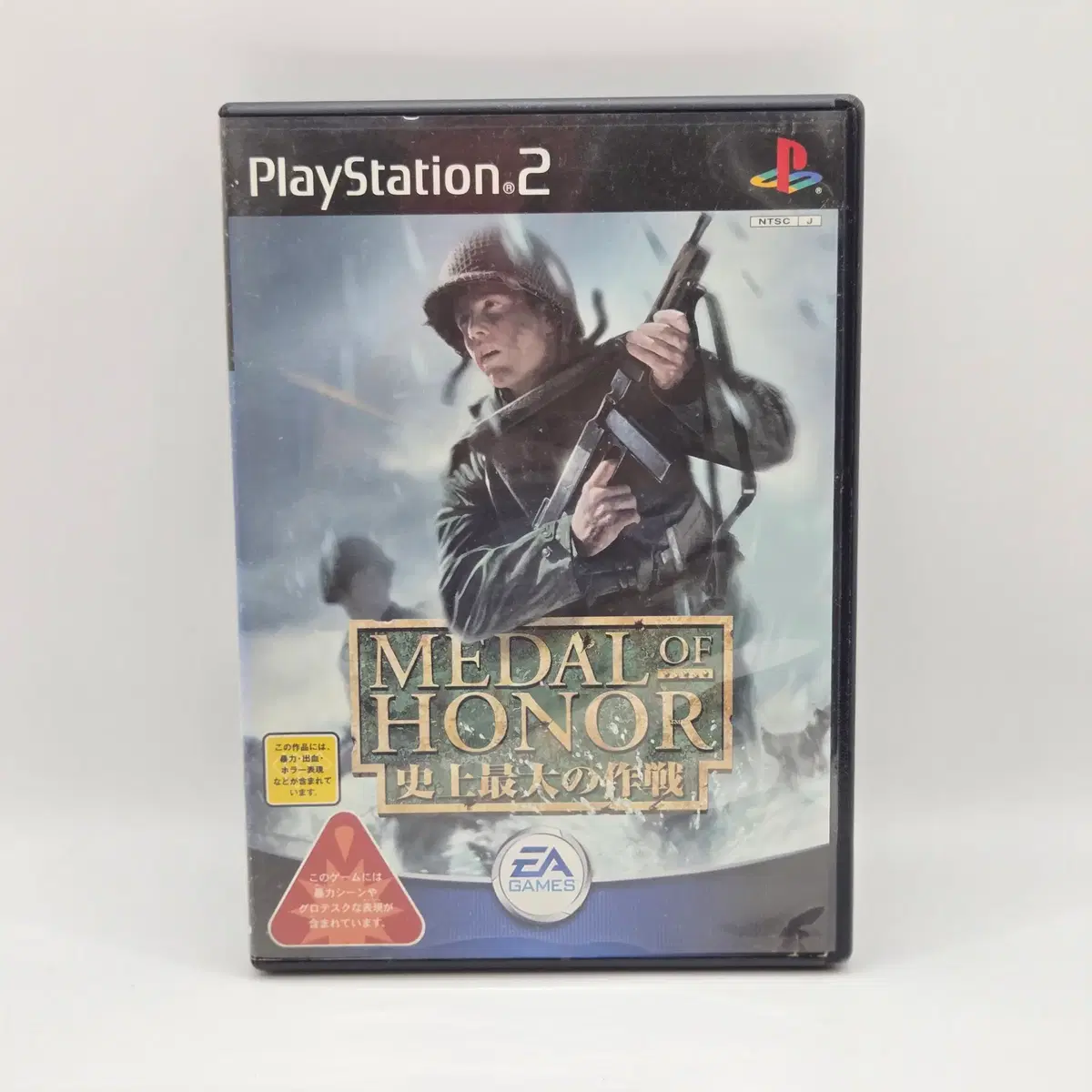 [일판] PS2 메달 오브 아너 프론트 라인 사상 최대의 작전 (A2965)