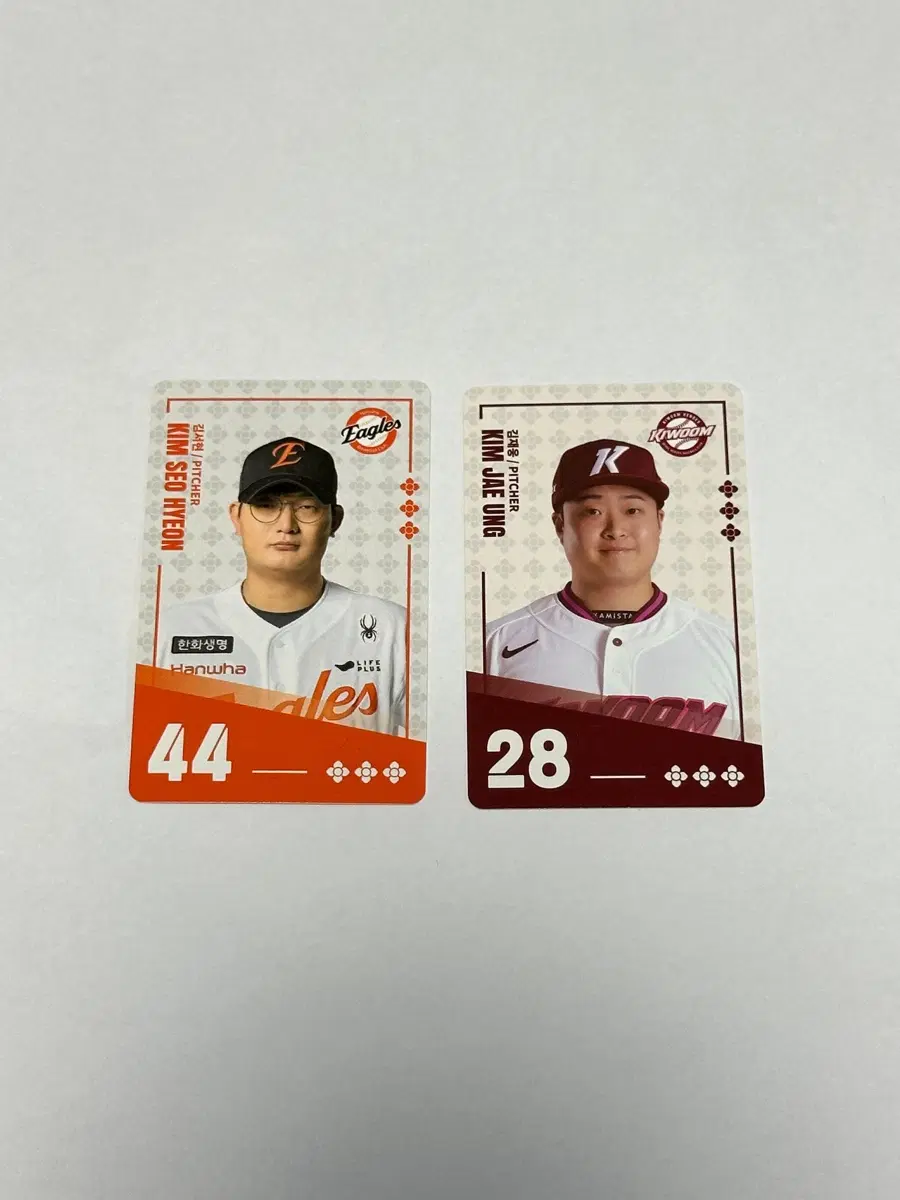 팔도비빔면 kbo 카드 한화이글스 김서현 선수, 키움 김재웅
