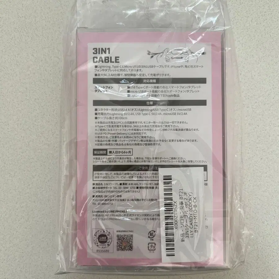 5번째 상품 이미지