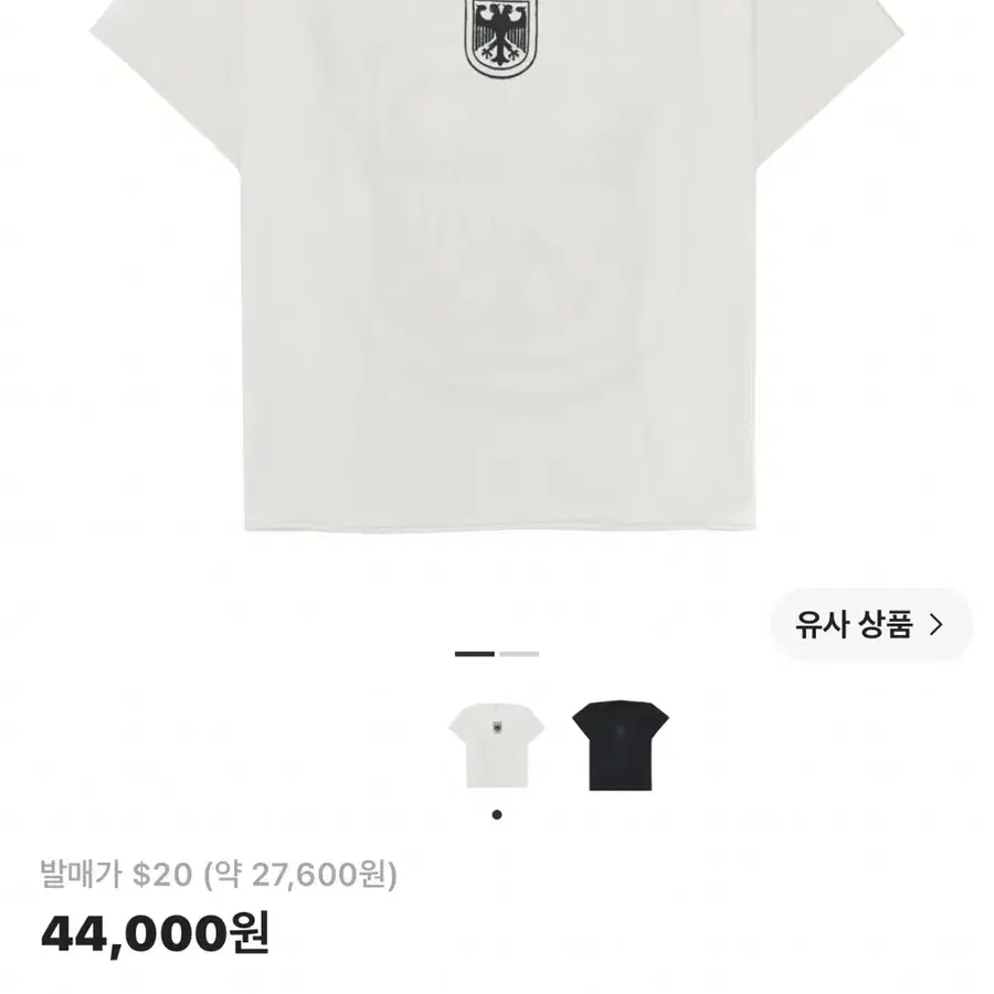 이지 벌처스 박스 티셔츠 블랙 화이트 일괄