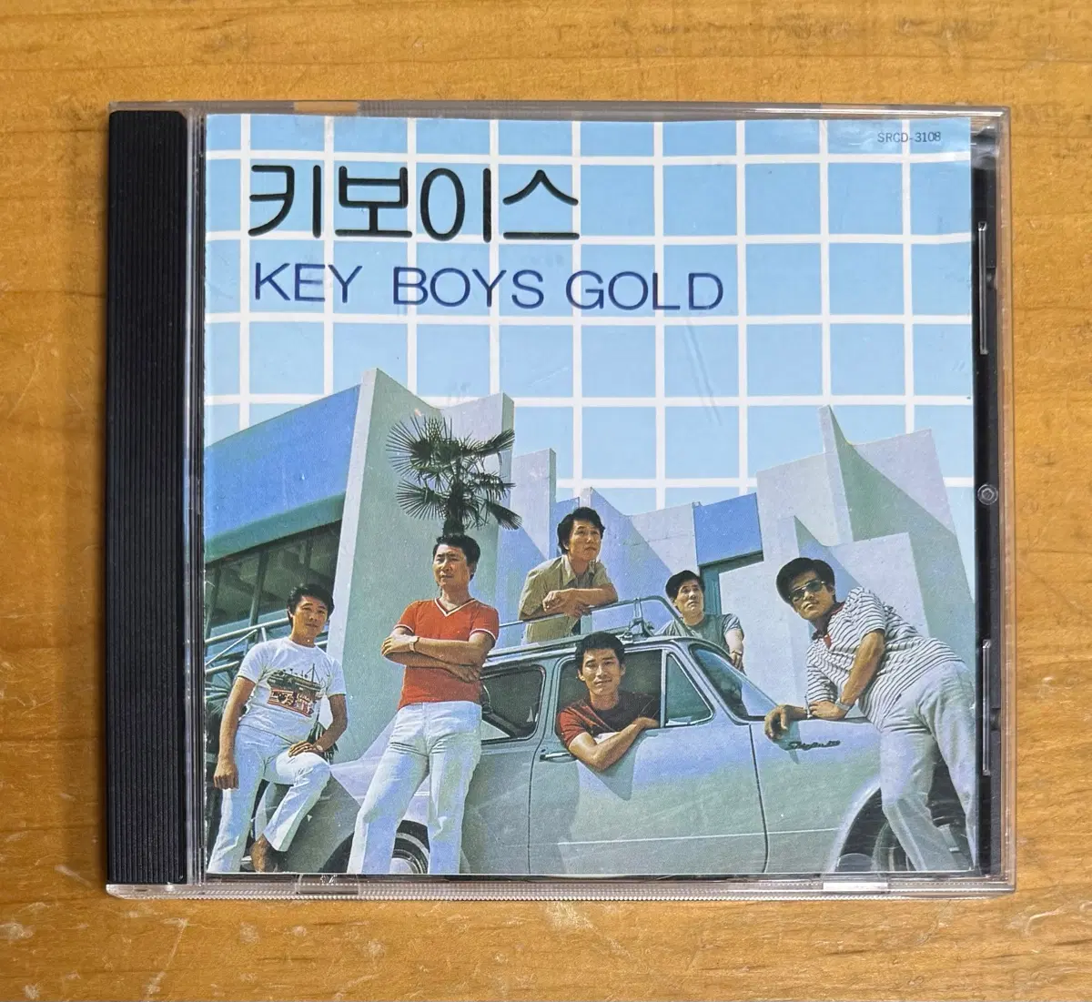 키보이스 골드 시디