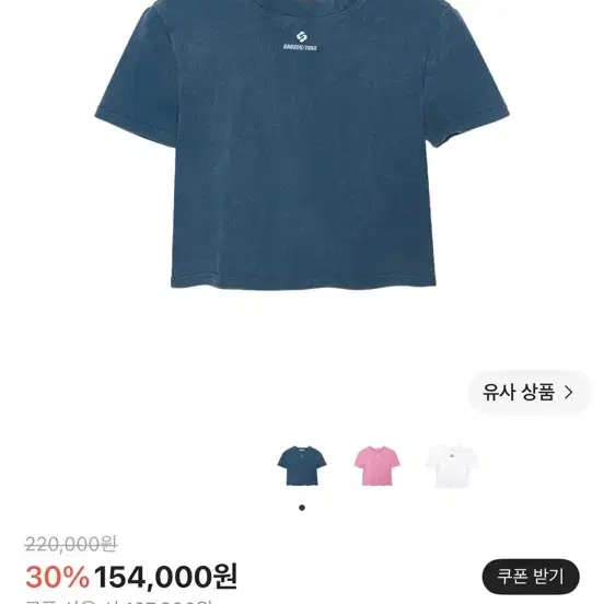슈슈통 우먼 웨이브 레이스 칼라 티셔츠 블루 그레이 26SS