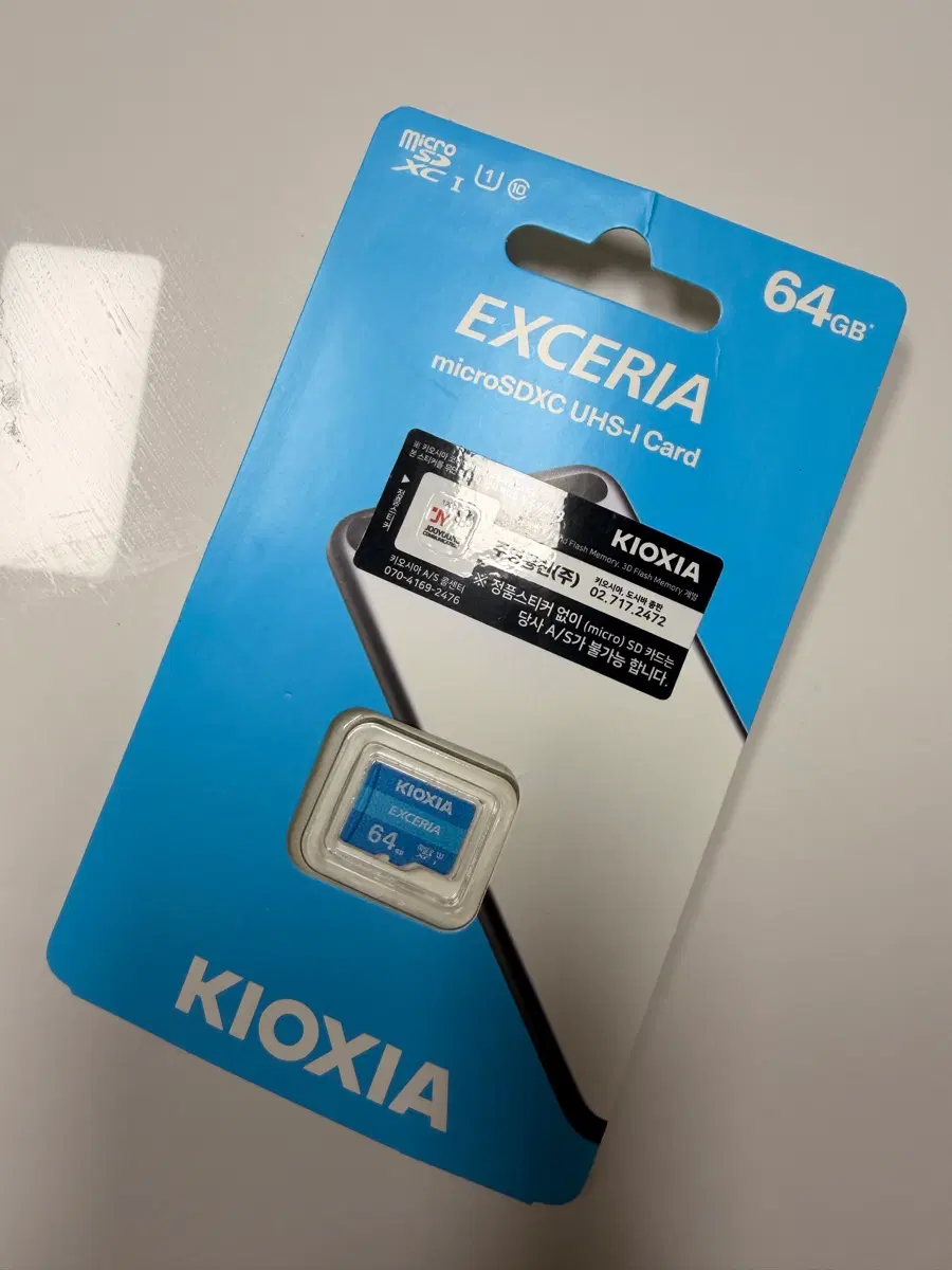 반택포, 당일배송) 키오시마 EXCERIA 64GB SD카드 새제품