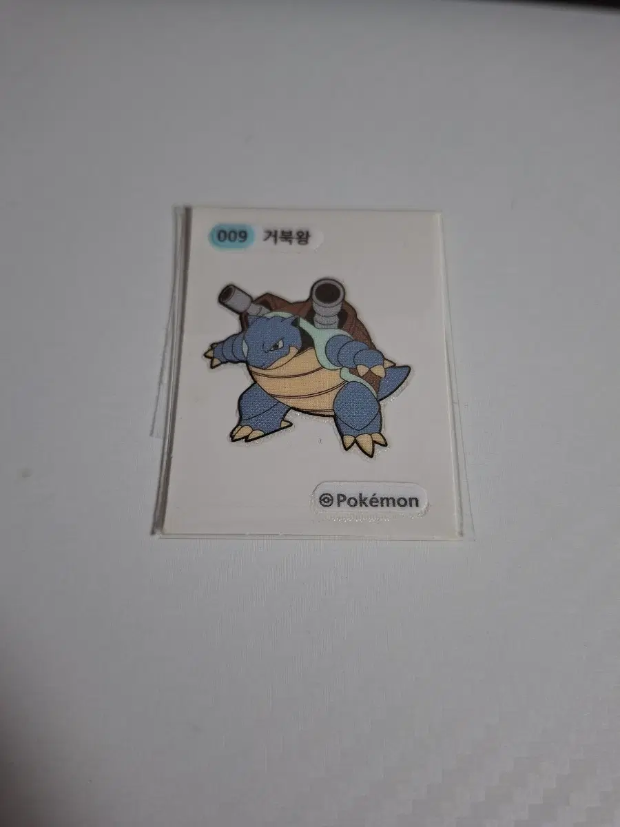 포켓몬 2022 1세대 띠부씰 009 거북왕