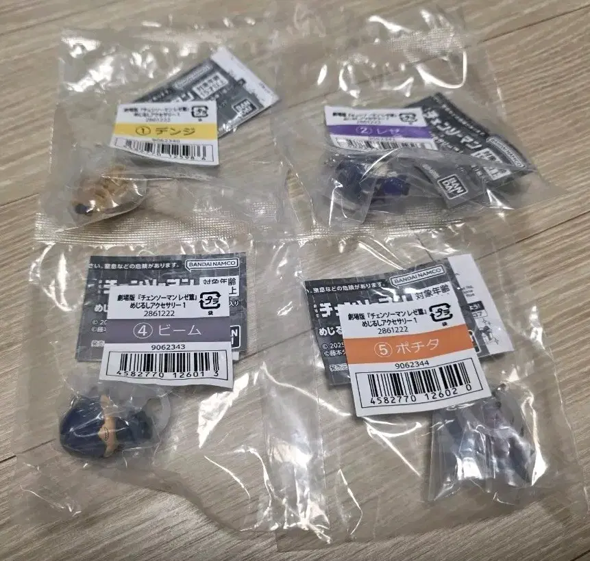 미개봉) 체인소맨 메지루시 극장판 레제편 덴지 레제 빔 포치타 4종셋트