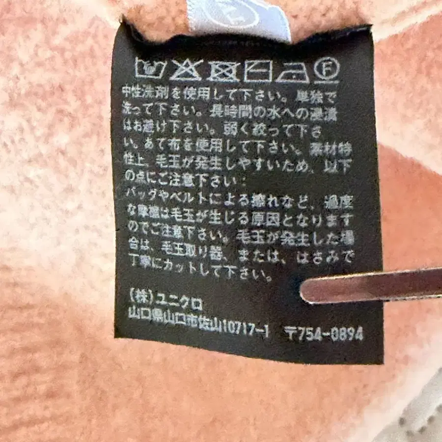 12번째 상품 이미지