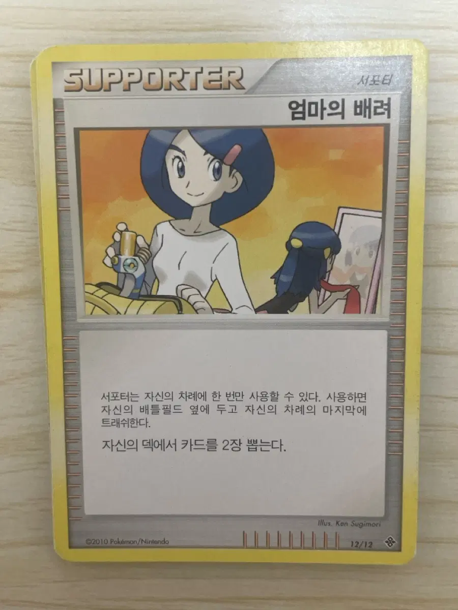 엄마의 배려 2010