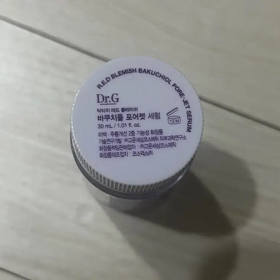 [미개봉] 닥터지 바쿠치올 포어젯 세럼 리필