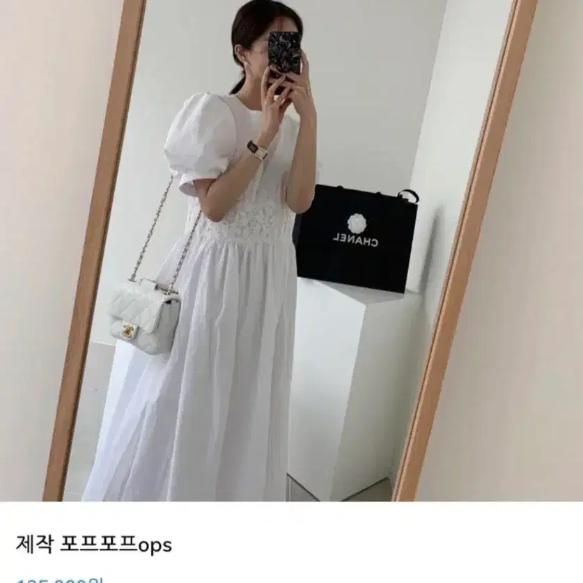 바이씨니 포프포프 원피스