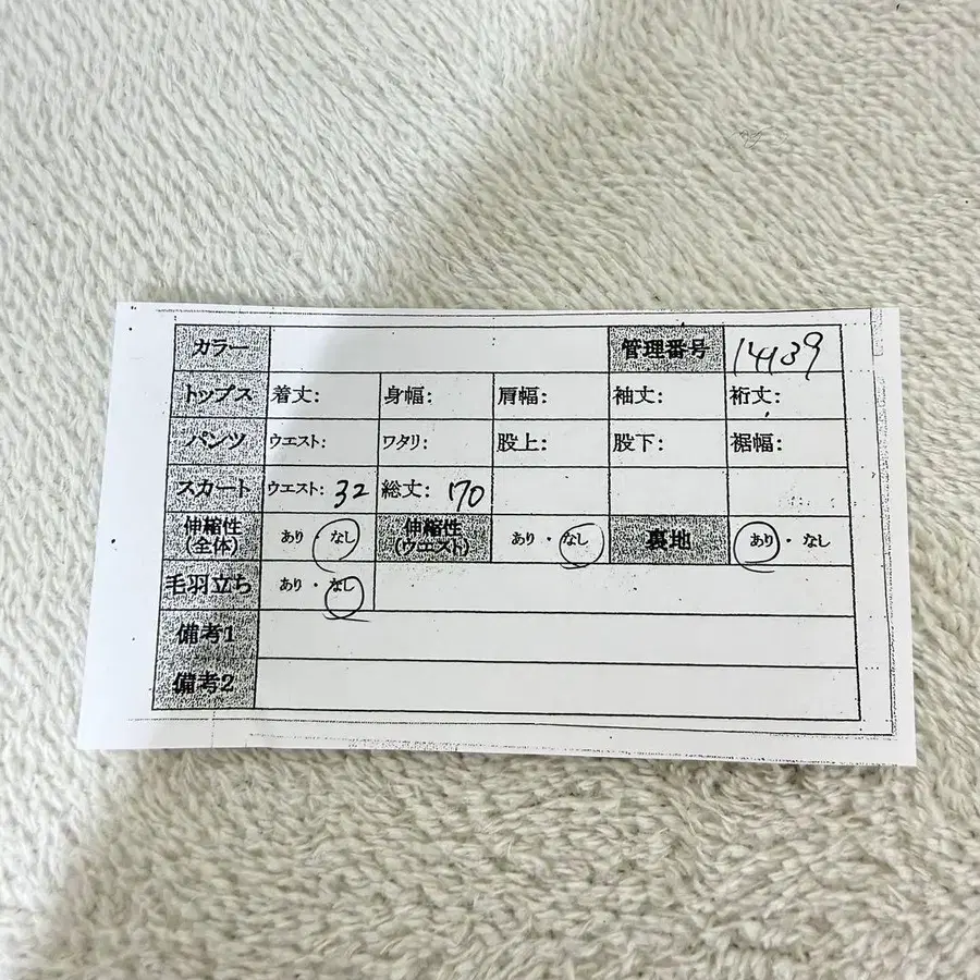 11번째 상품 이미지
