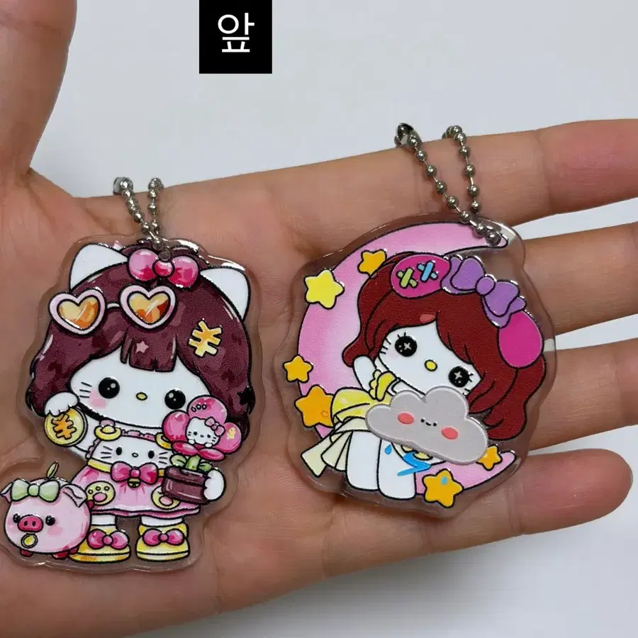 키티 아크릴 키링 2종