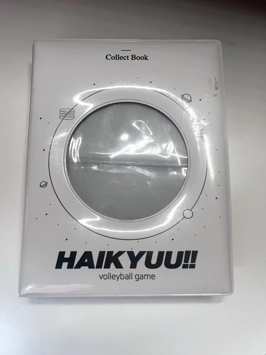 하이큐 바인더