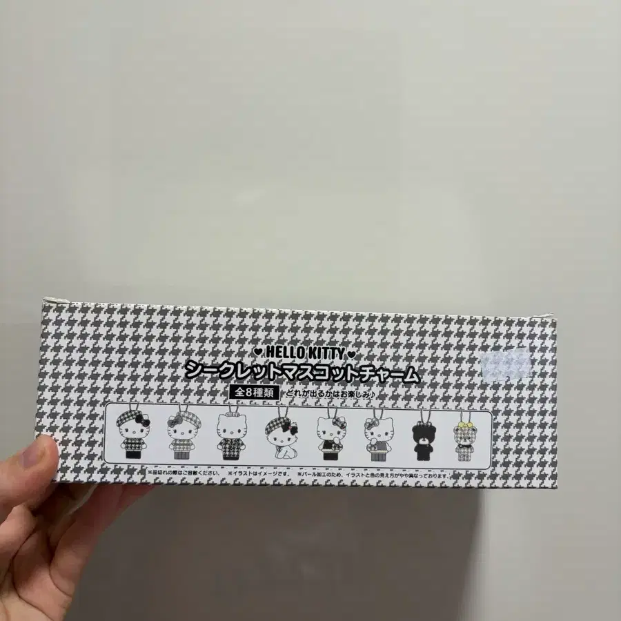 8종)산리오 헬로키티 풀박스 모노쿠로 걸리 마스코트 키링 하운드투스