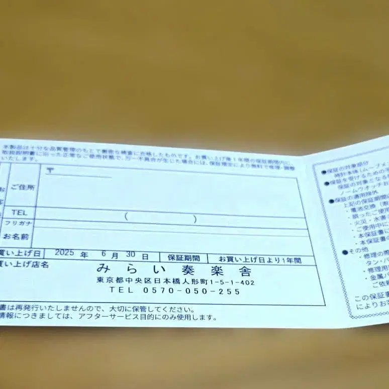 6번째 상품 이미지