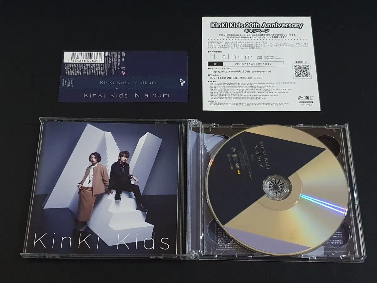 KinKi Kids 킨키키즈 15집 앨범 N (CD+DVD) 한정반
