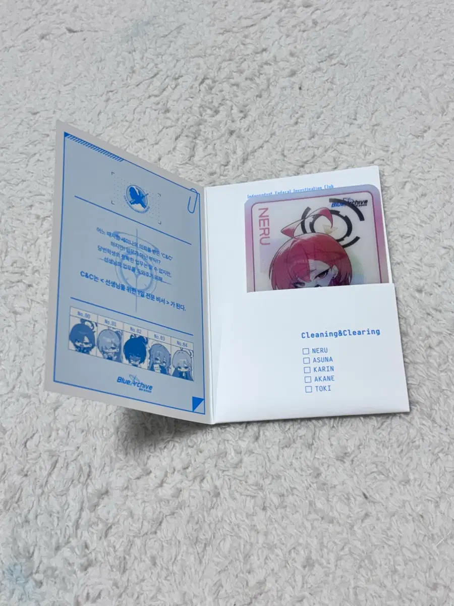 블루아카이브 애니메이트 네루 렌티큘러 특전