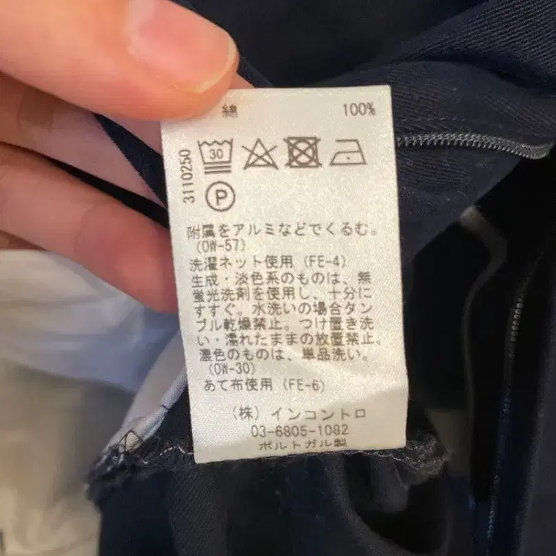 10번째 상품 이미지