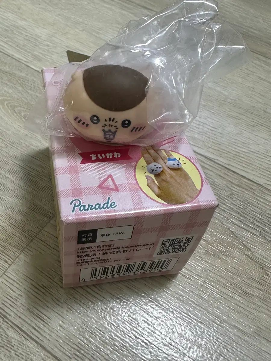 쿠리만쥬 반지 가챠