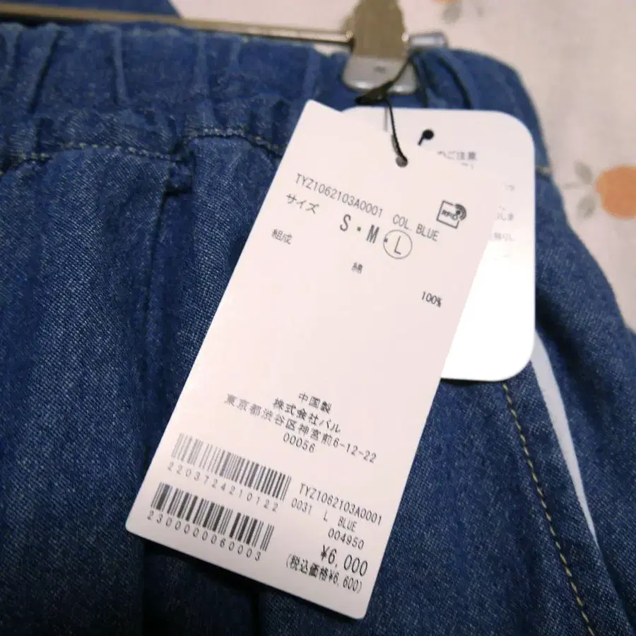 5번째 상품 이미지