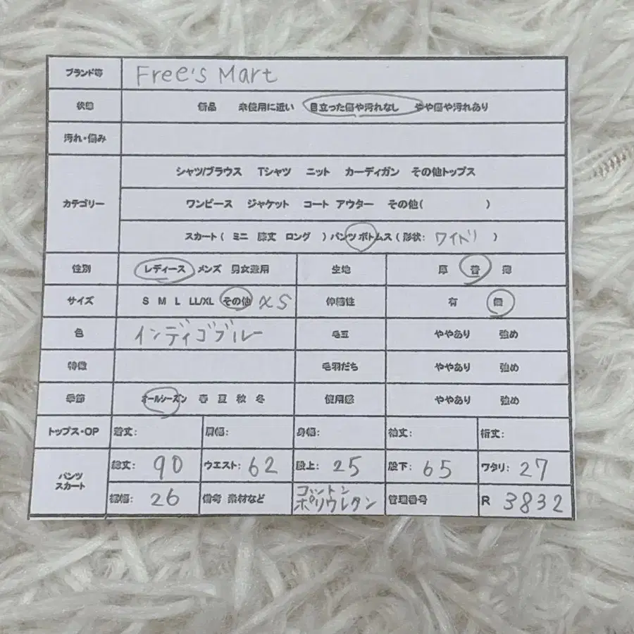 12번째 상품 이미지