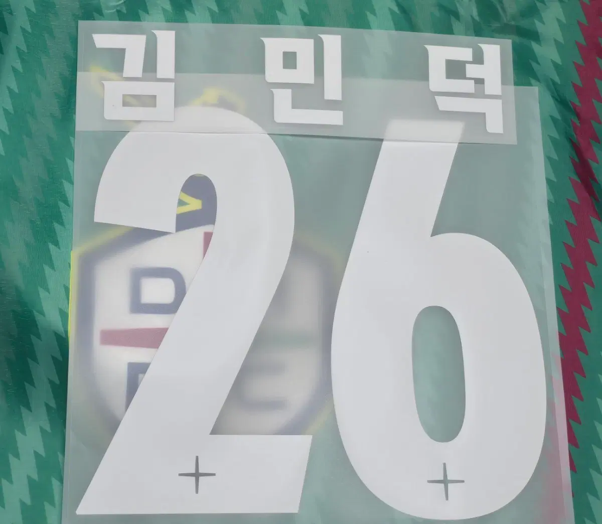 대전하나시티즌 25 시즌 김민덕 마킹지 (26번)