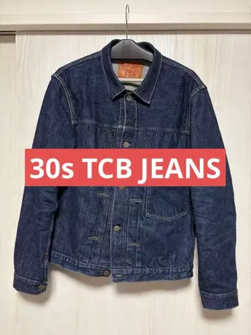 TCB jeans TCB 청바지 30's Jacket 1st 사이즈 44