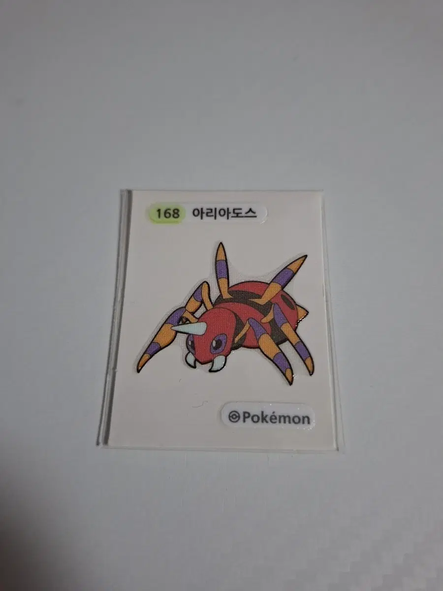 포켓몬 2022 2세대 띠부씰 168 아리아도스