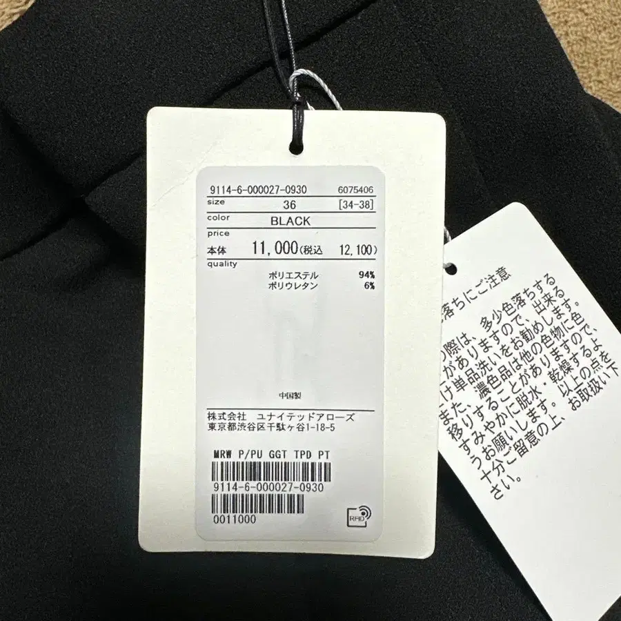 12번째 상품 이미지