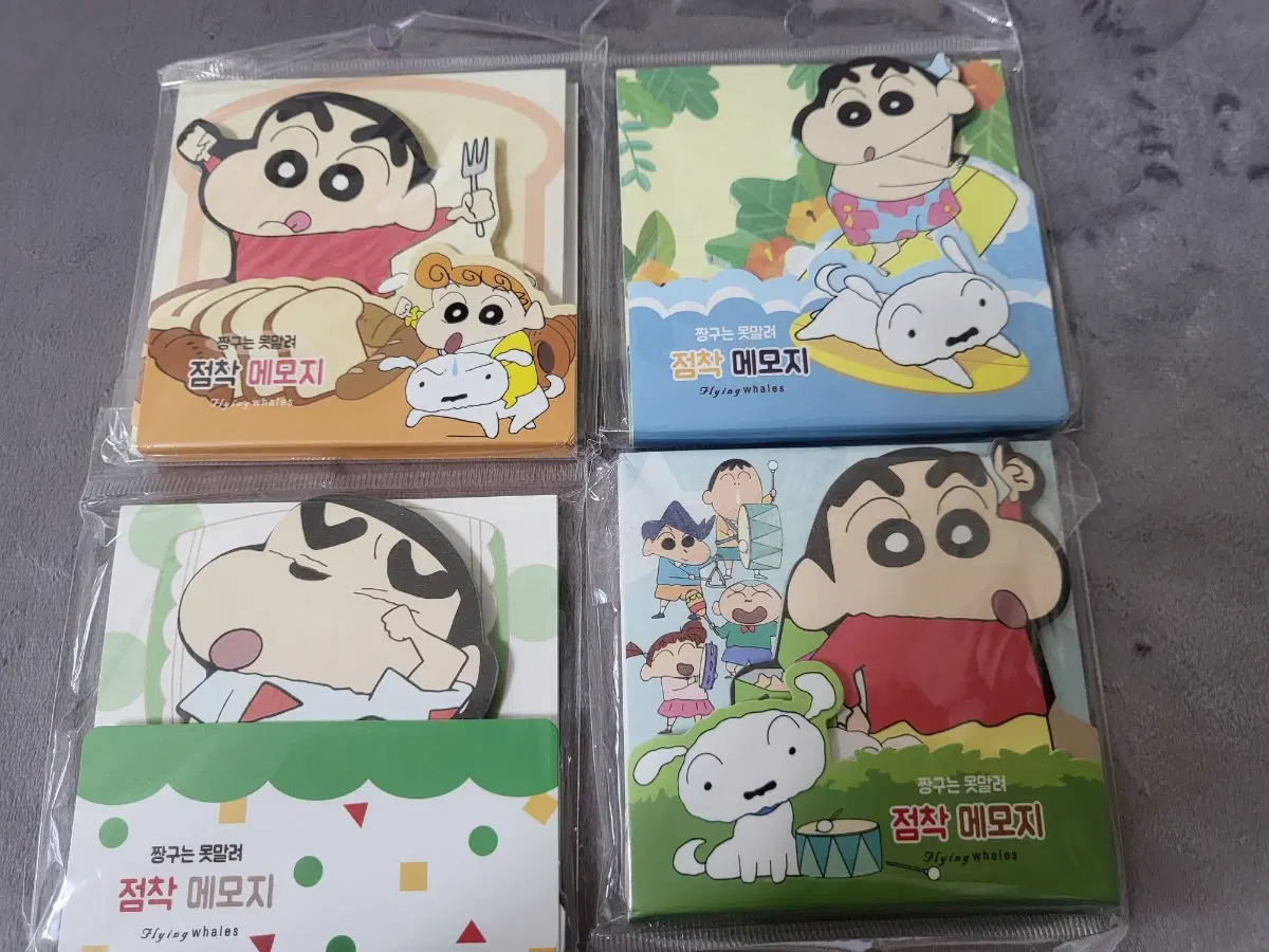 18년도 짱구 점착 메모지 4종 풀세트 (일괄)