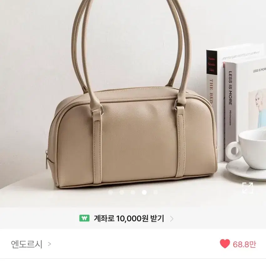 엔도르시 숄더백