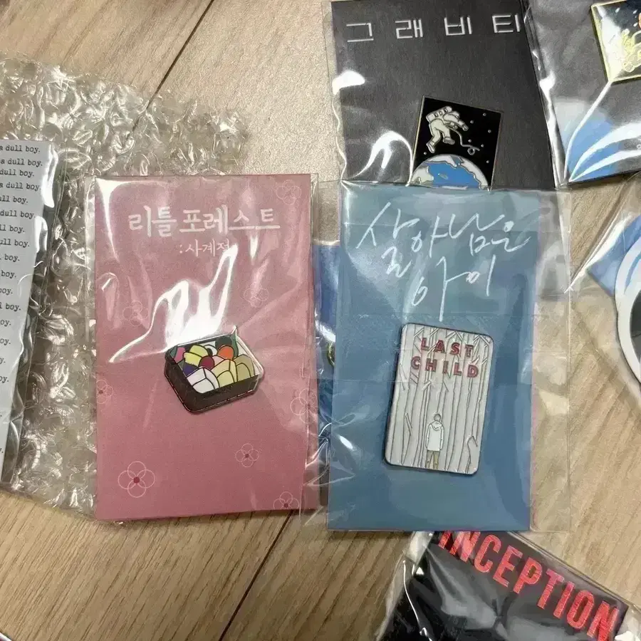 살아남은아이 뱃지 리틀포레스트 소시민 굿즈패키지 영화 배지 일본영화