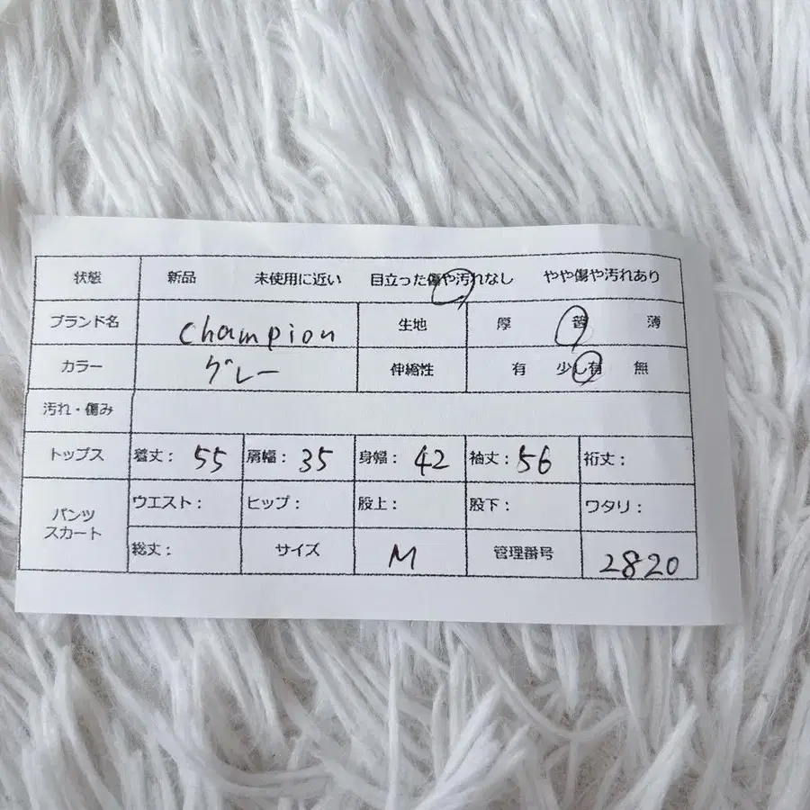 12번째 상품 이미지