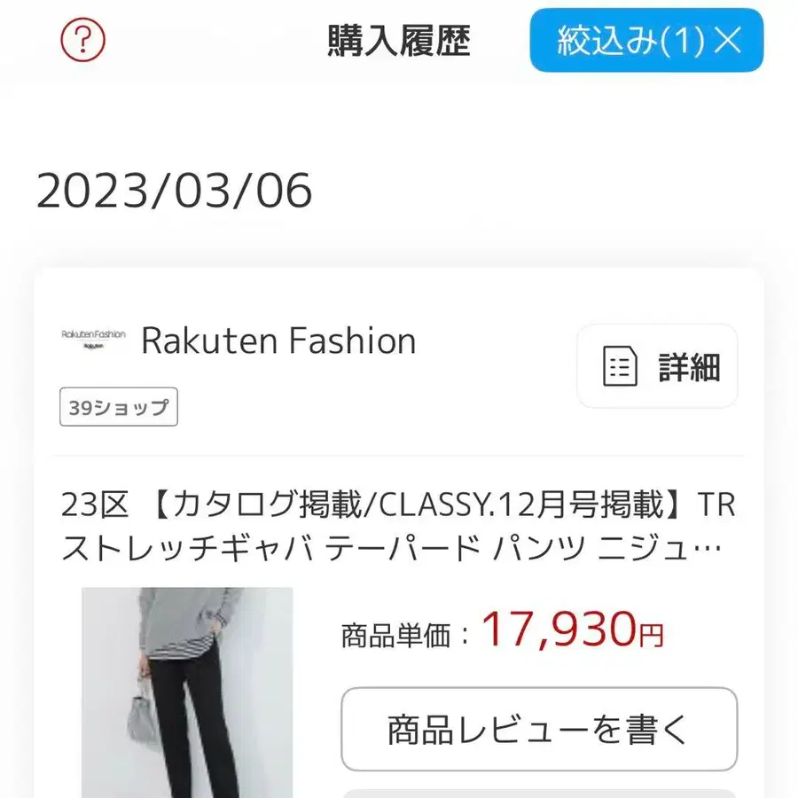 2번째 상품 이미지