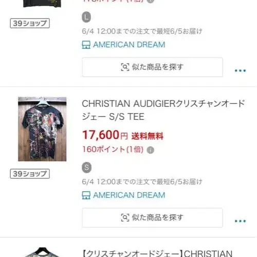 8번째 상품 이미지