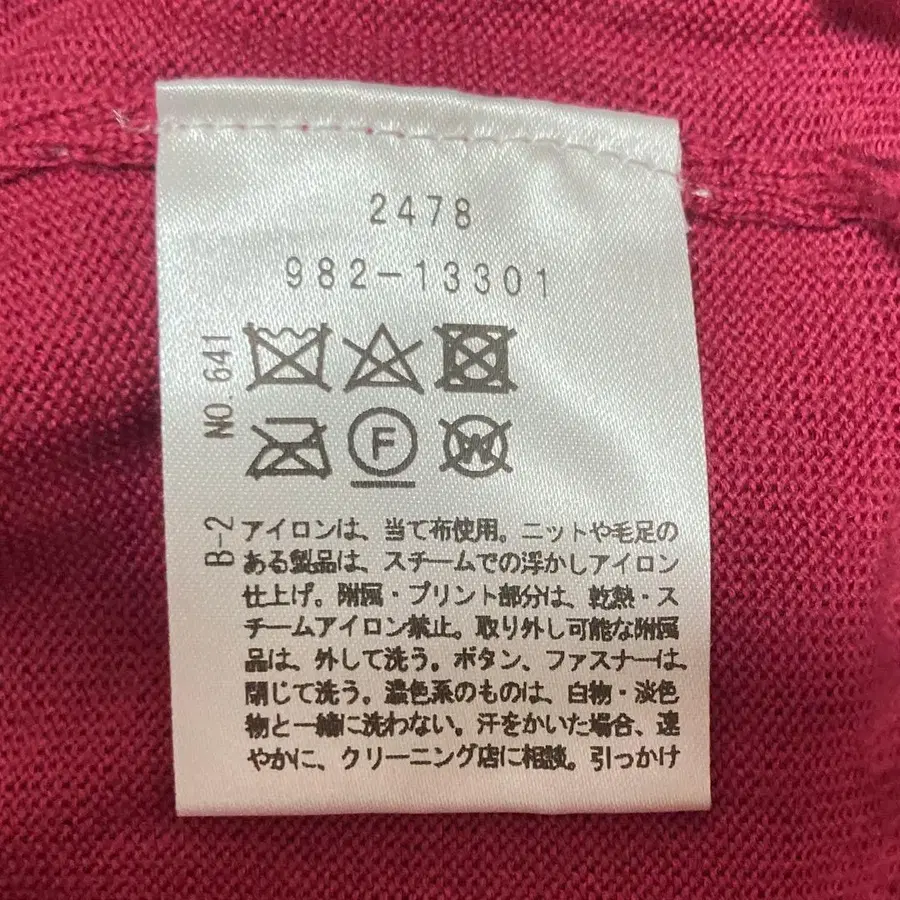 8번째 상품 이미지
