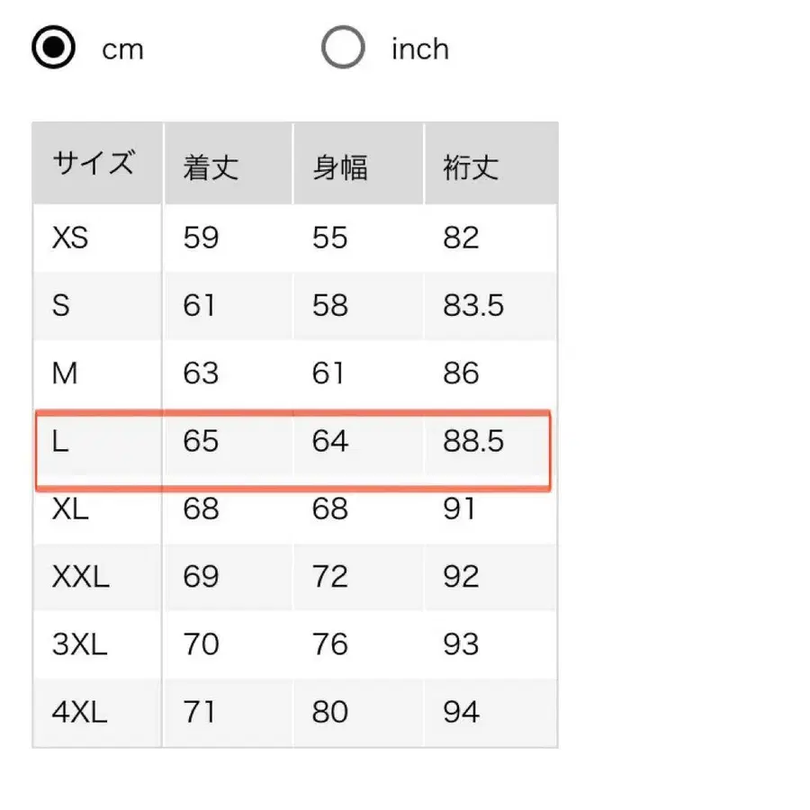 10번째 상품 이미지