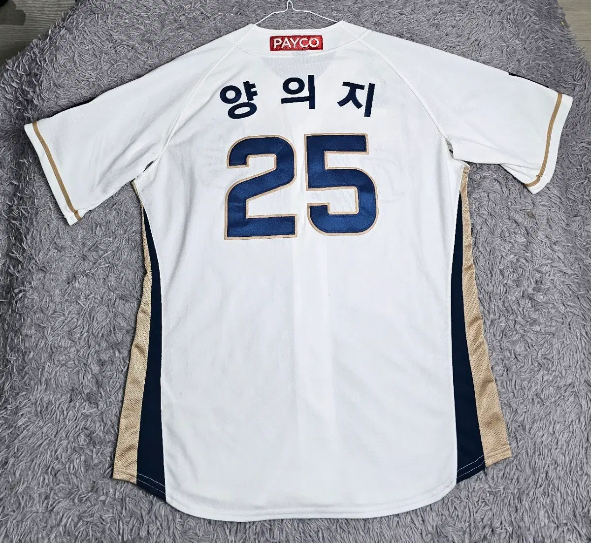 (Y2)NC 다이노스 야구 유니폼 양의지 XL