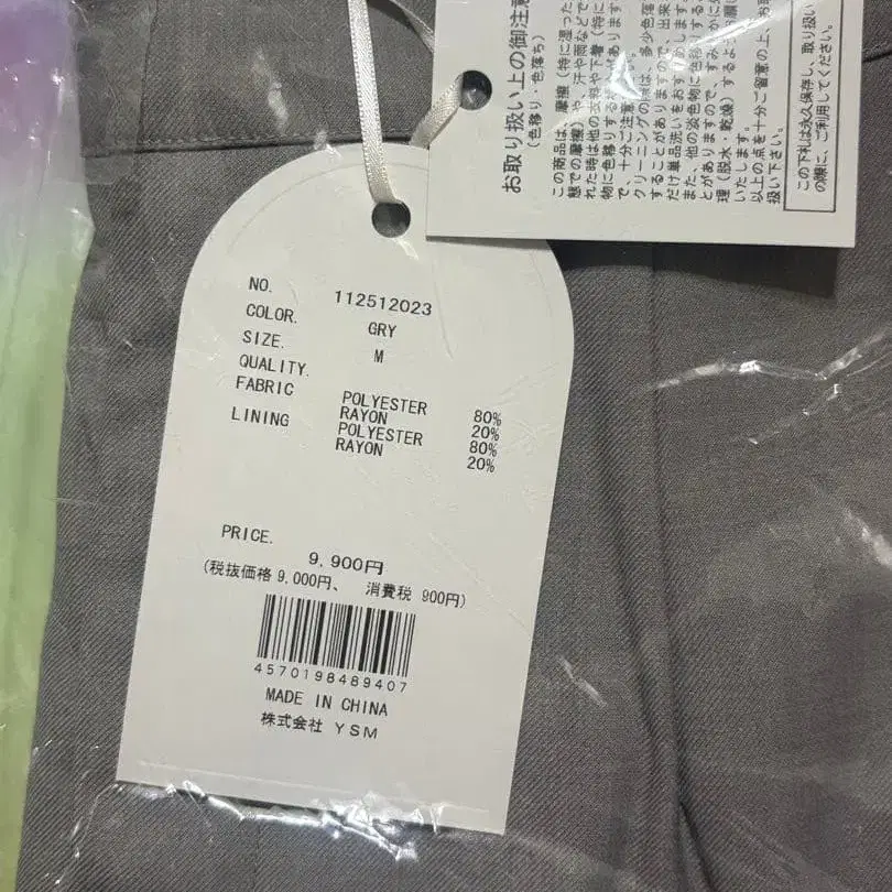 8번째 상품 이미지