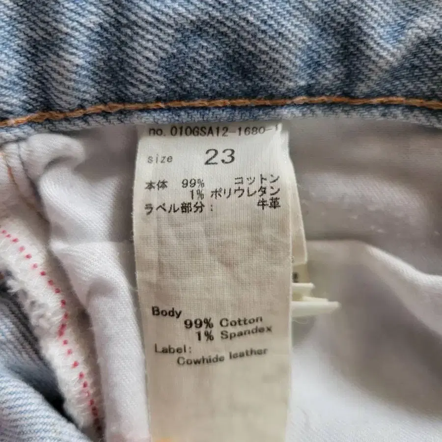 8번째 상품 이미지