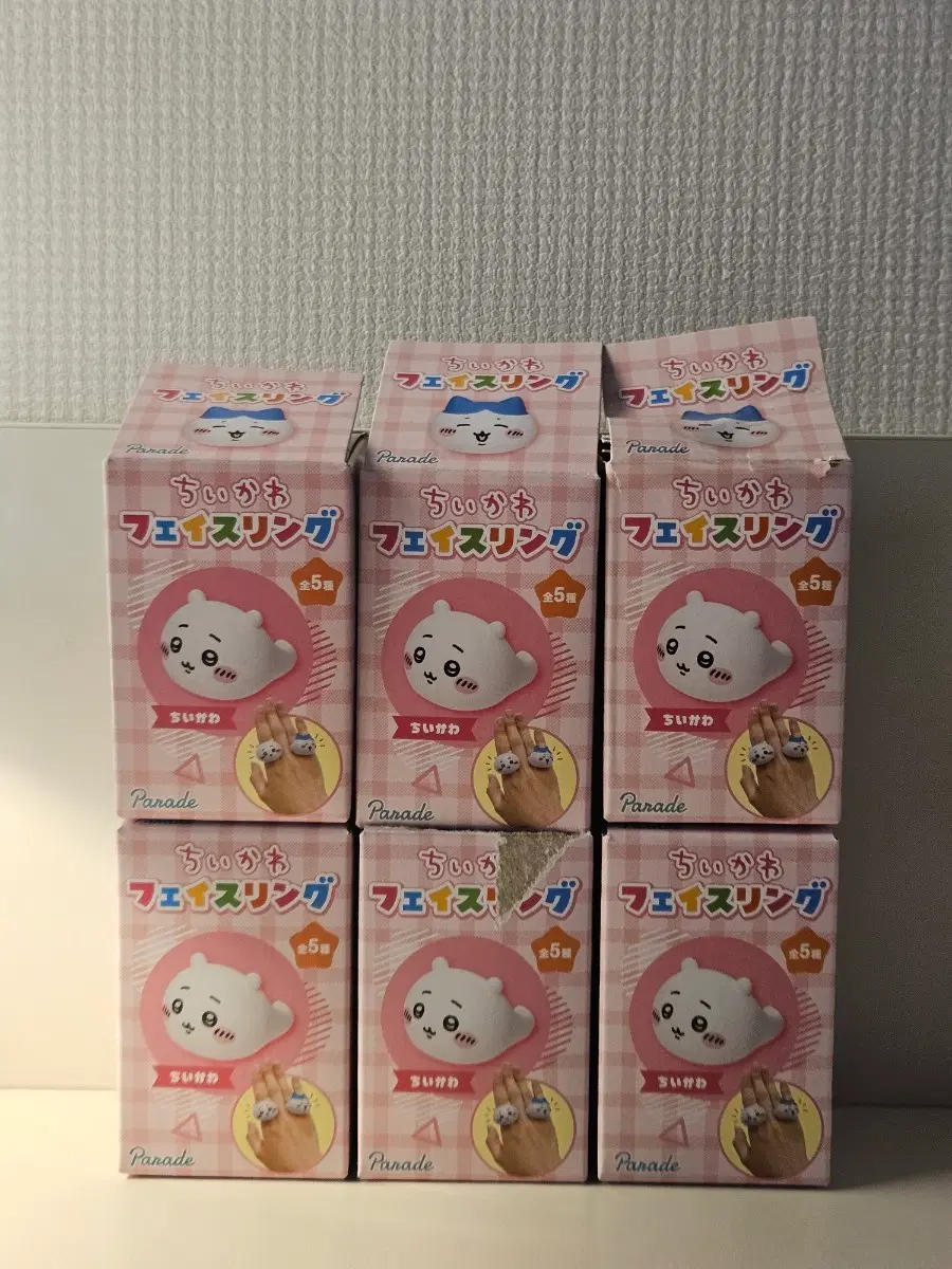 먼작귀 반지 가챠