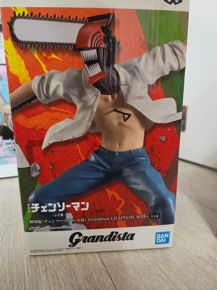 반다이 그랜드스타 체인소맨 피규어