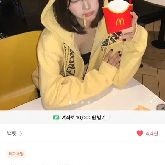 리제로 후드집업