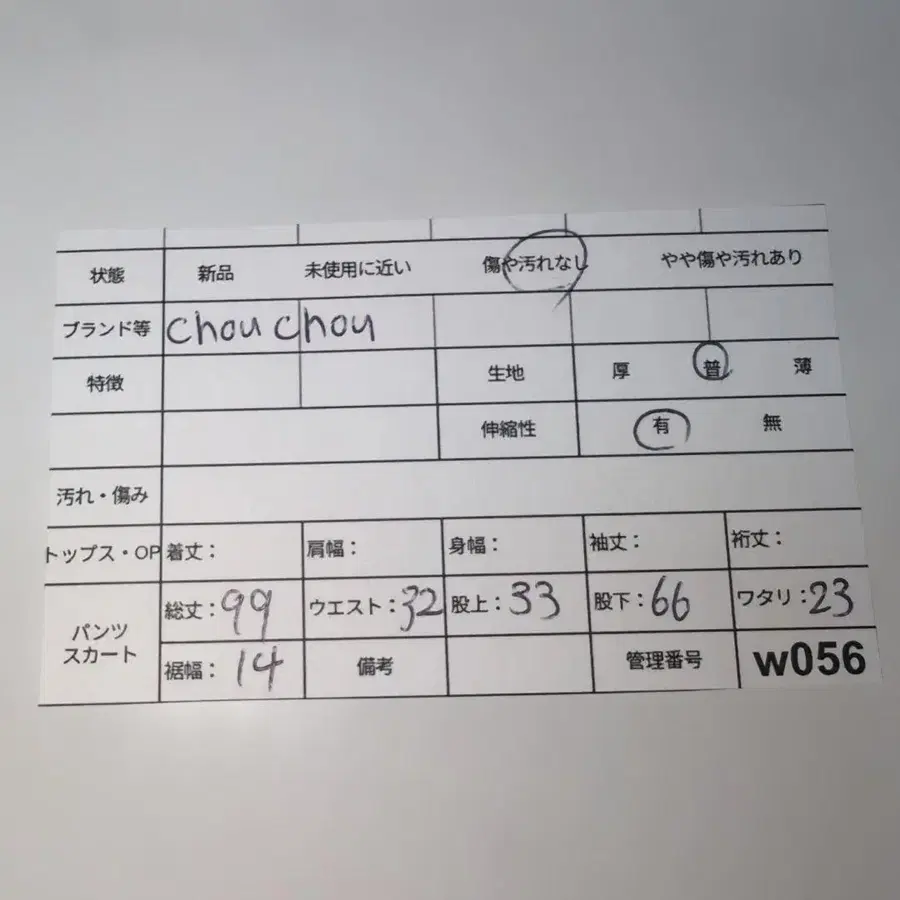 11번째 상품 이미지