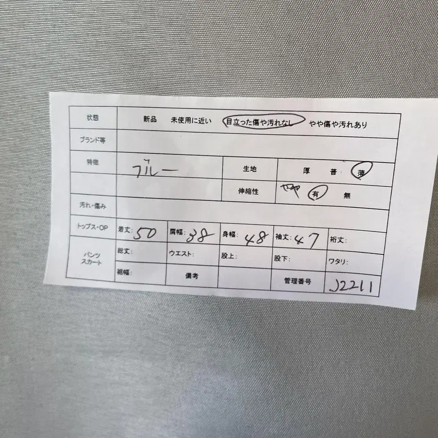 2번째 상품 이미지