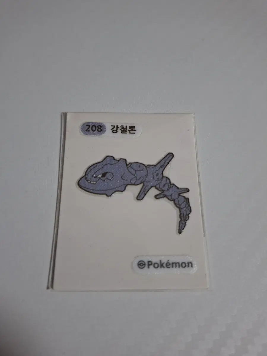 포켓몬 2022 2세대 띠부씰 208 강철톤