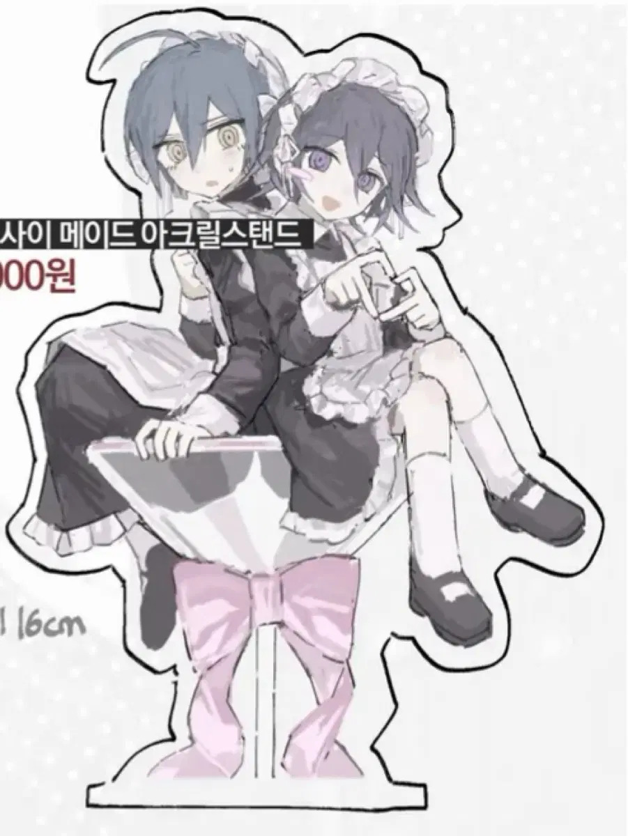 (구합니다) 카츄샤님 단간론파 오마사이 오마 사이하라 회지 아크릴 스탠드